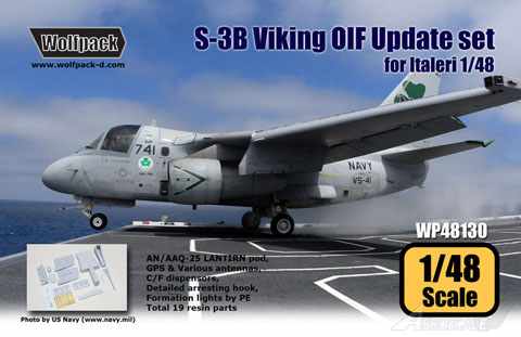 Wolfpack WP48131 1/48 S-3 Viking Wing Folded Set for Italeri kit 