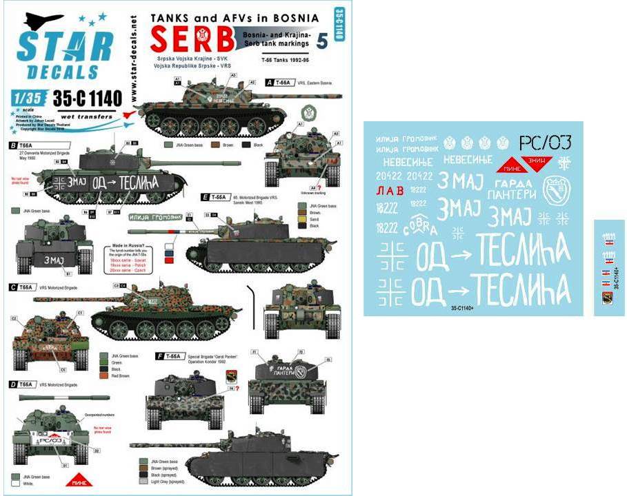 Star Decals 1/35 ANZAC 1 Australian & New Zealand AFVs in Africa & Middle East 