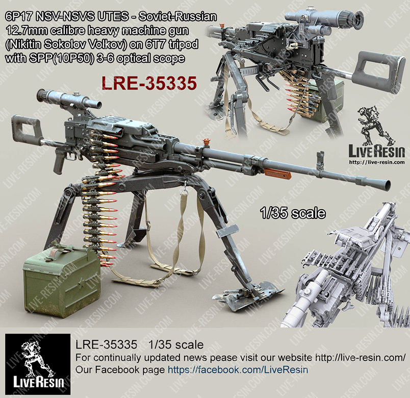 for Soviet Heavy Machine Gun DShKM/NSV UTES/KORD 80pcs 1/35 12.7mm BELT LINKS 