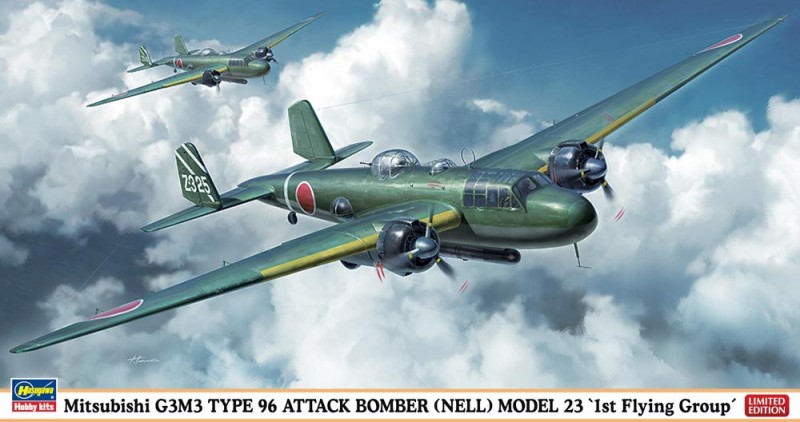 Arii 521069 Japanese Navy Bomber Mitsubishi G3M3 NELL 1/72 Scale Kit Microace