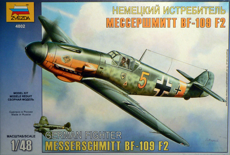 /german fighter aircraft/ 1/48 Messerschmitt Zvezda 4802 Bf-109F-2
