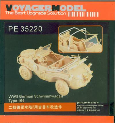 Details about   Classic Armor Diecast German Type 166 Schimmwagem