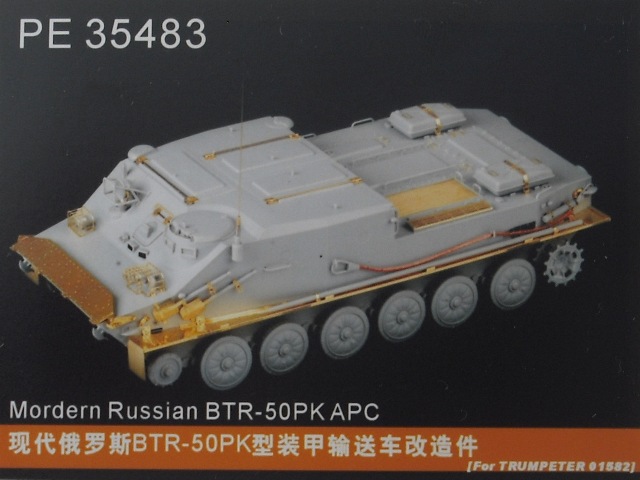 1:35 Trumpeter Russian Btr50pk Apc 135 Tru01582 Military Vehicle Model Kit