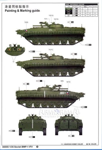 Trumpeter 1:35 Soviet BMP-1 IFV 